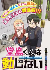 见字如面