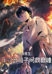 风之谷